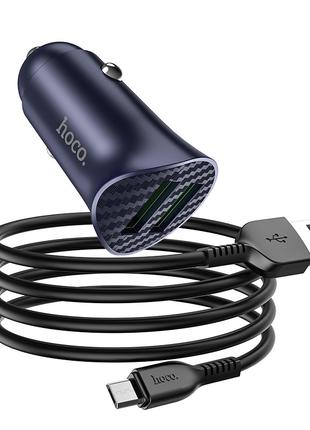 Адаптер автомобильный HOCO Micro USB cable Farsighted dual por...