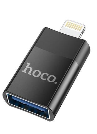 Переходник HOCO Lightning to USB female adapter UA17 |2A, USB2...