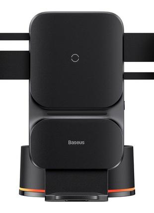 Держатель Baseus Wisdom Auto Alignment Car Mount Wireless Char...