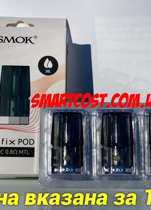 Картридж Smok Nfix Pod Cartridge DC 0.8 MTL 3ml original
