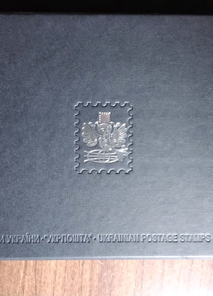 Поштові марки "1025 років хрещення Київської Русі"