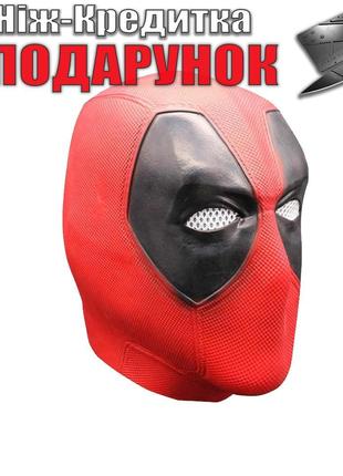 Маска Дэдпула Deadpool Marvel