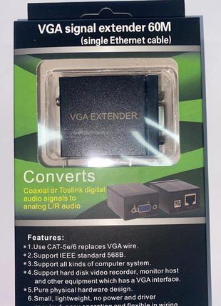 Converts VGA Extender 60 метров (удлинитель VGA кабеля)