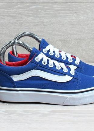 Дитячі кеди vans old skool оригінал, розмір 30