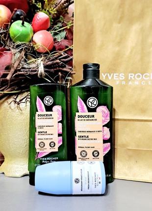 Набор для тела ив роше yves rocher