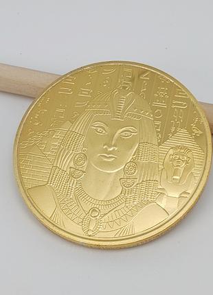 Монета сувенирная "Клеопатра" (цвет - золото) арт. 03899