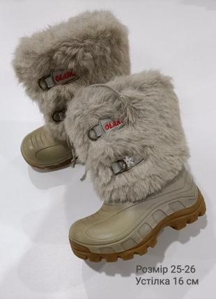 Зимові чоботи для вашої дівчинки
