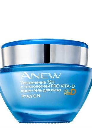 Крем-гель для лица "увлажнение 72 ч.", 50 мл anew avon новинка