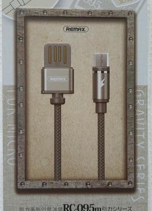 Магнитный кабель Remax Rc 095