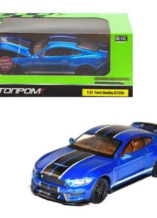 Машинка "Ford Shelby GT350" из серии "Автопром", синий