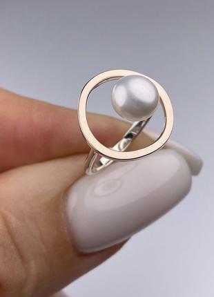 Серебряное кольцо с жемчугом и золотом