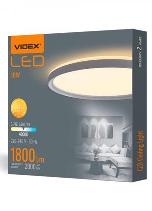 LED світильник з декоративною підсвіткою VIDEX 18W 4000K Білий