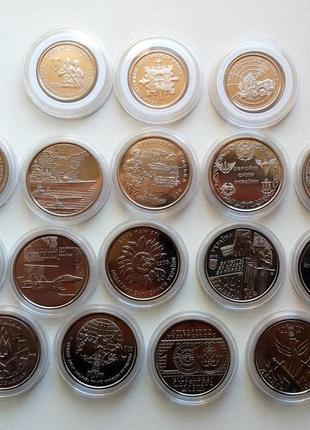 Набор монет в капсулах Вооруженные Силы Украины 17 шт