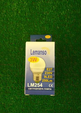 Лампочка светодиодная Lemanso