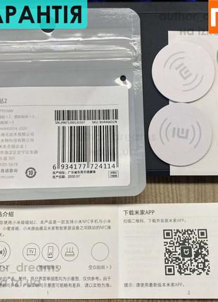 2 штуки NFC-метки Xiaomi Smart Touch Sensor Smart Scene XMPT01MW