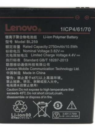 Аккумуляторная батарея Extradigital Lenovo (BL259, K5 (A6020a4...
