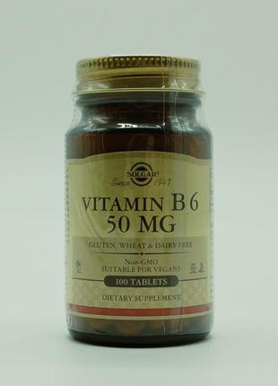 Вітамін в6, solgar, 50 мг, 100 таблеток