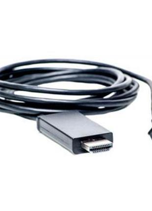 Кабель мультимедийный micro USB to HDMI PowerPlant (KD00AS1239)