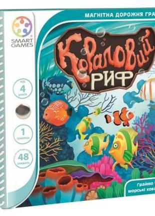 Настольная игра Smart Games Коралловый риф (SGT 221 UKR)