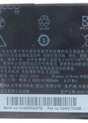 Аккумуляторная батарея Extradigital HTC Desire V T328w (BL1110...