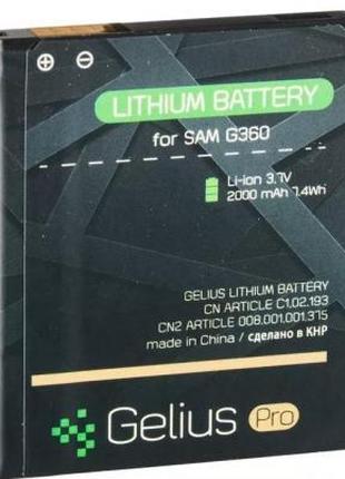 Аккумуляторная батарея Gelius Pro Samsung G360 (EB-BG360CBE) (...