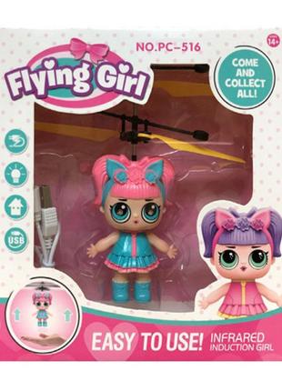 Летающая кукла Flying Girl