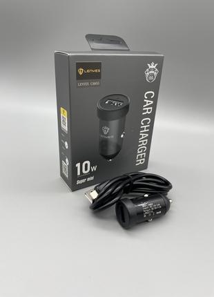 АЗУ LENYES CA855 USB + кабель iPhone 10W