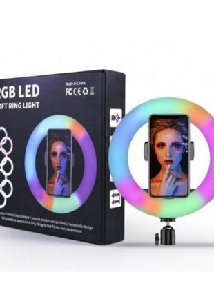 Кольцевая светодиодная лампа цветная (мультиколор) RGB MJ33 33 см