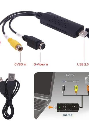 USB карта видеозахвата EasyCap адаптер оцифровка Easy Cap Easi...