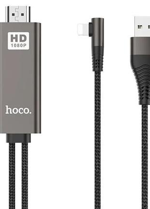 Кабель-переходник Hoco UA14 USB - Lightning - HDMI, 2 м