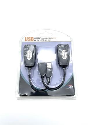 Удлинитель USB по RJ45 витой паре до 50м
