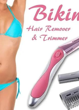 Бритва тример для області бікіні Bikini Hair Remover and Trimmer