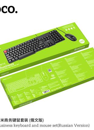 Комплект проводной HOCO GM16 (клавиатура+мышь)