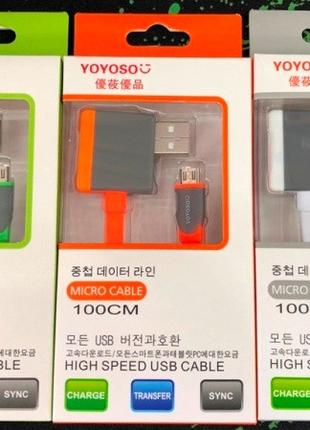 Кабель Micro 1м YOYOSO + USB port