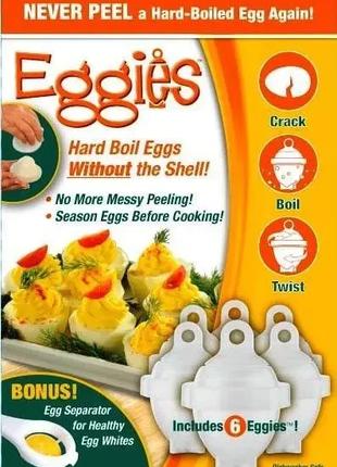 Формы для варки яиц без скорлупы, 6 шт. Eggies