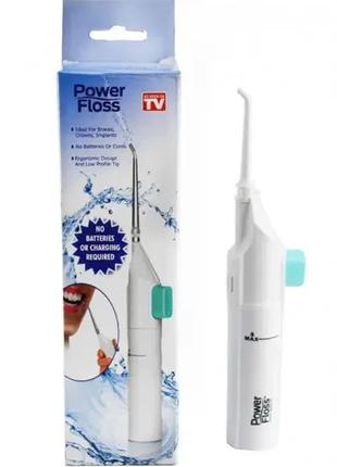 Ирригатор для полости рта Power Floss