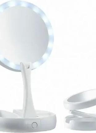 Дзеркало для макіяжу з LED підсвічуванням My Foldaway Mirror
