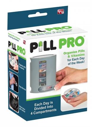 Органайзер для таблеток на 7 дней Pill Pro