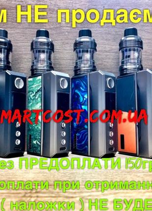 Под система voopoo drag 4 kit 177w original pod вейп драг 4