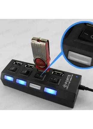 USB хаб на 4 порта + swith
