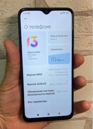 Мобильный телефон Xiaomi Redmi 9 3/32gb б/у