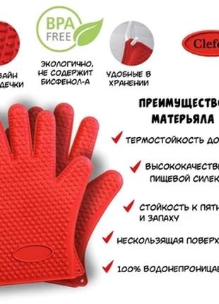 Жаропрочные силиконовые кухонные рукавицы перчатки antiscald g...