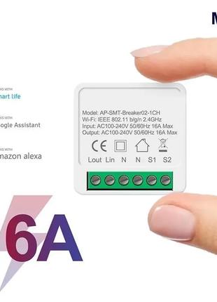 Розумне wi-fi реле Smart Home 16A Бездротовий вимикач WiFi Sma...
