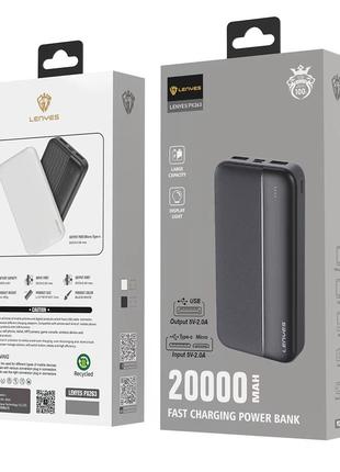 Power bank LENYES PX263 20000mAh (реальная емкость)