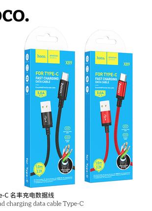 Кабель HOCO X89 Type-C Wind charging data cable