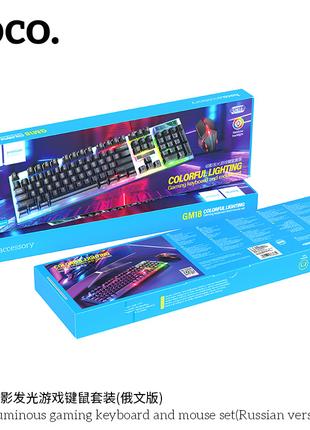 Проводная клавиатура с мышью HOCO GM18 RU/ENG раскладка с подс...