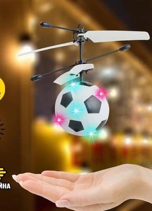 Летающий шар со светом Flying Ball Шарик-вертолет летающий от ...
