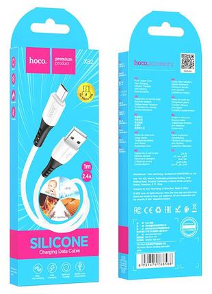 Кабель HOCO X82 Micro silicone charging data cable