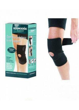 Фіксатор колінного суглоба Kosmodisk Knee Support ⁇ Космодиска...