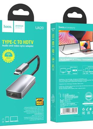 Конвертер HOCO UA20 Presage Type-C на HDMI
